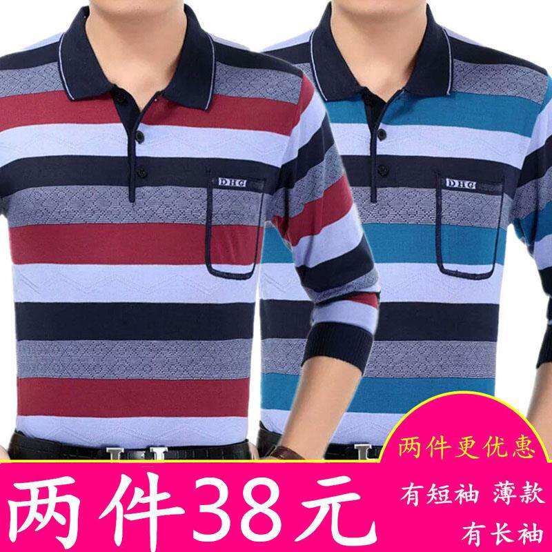 春秋款中老年男士长袖T恤针织翻领秋衣中年宽松大码条纹T袖爸爸装