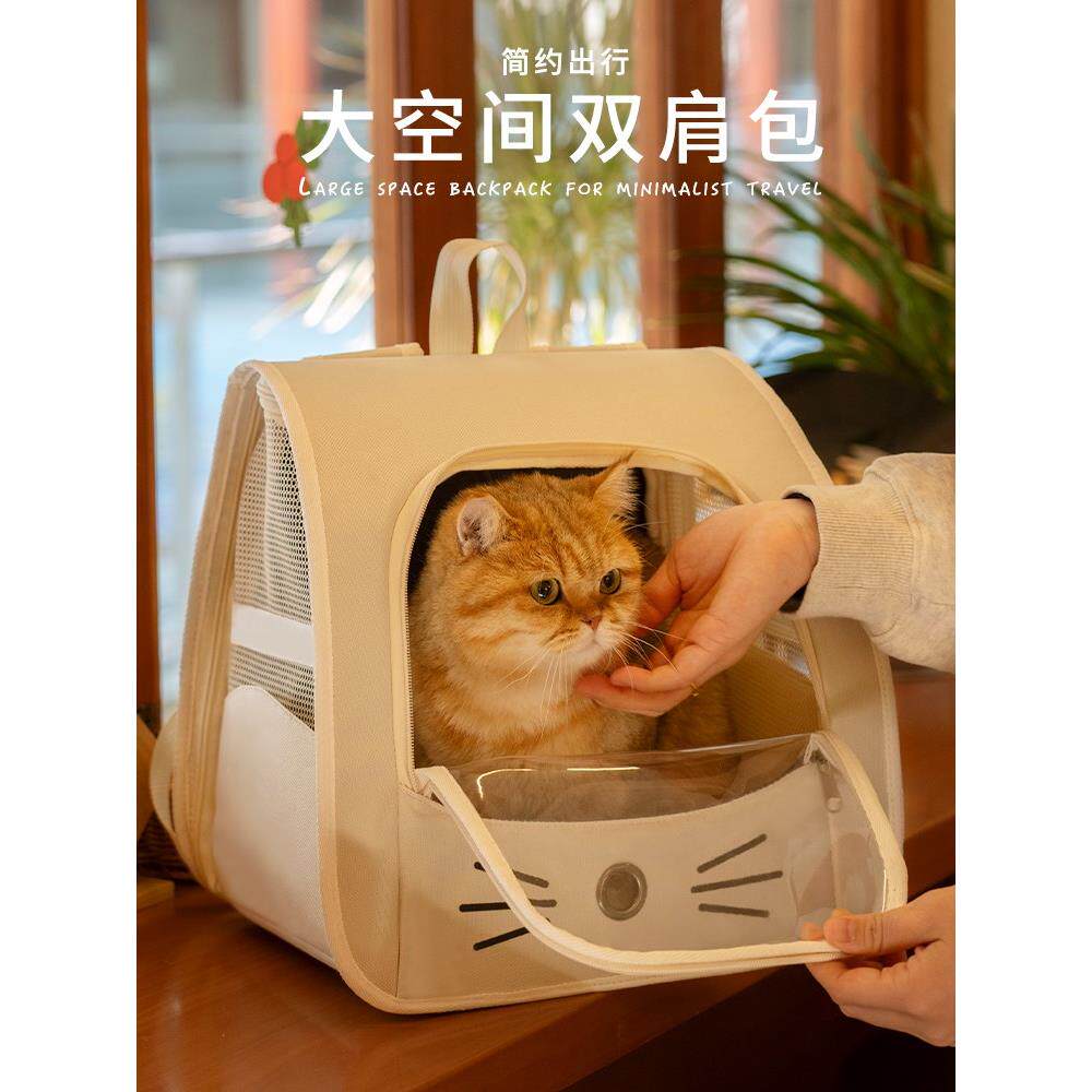 猫包外出便携宠物背包双肩书包大容量太空舱宠物猫笼子外带包用品
