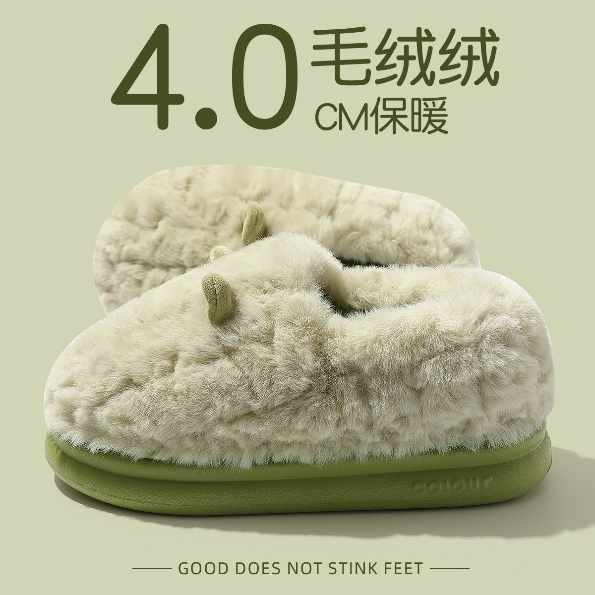 棉拖鞋女士冬季包跟家居室内2024新款厚底毛绒带后跟棉鞋女款外穿