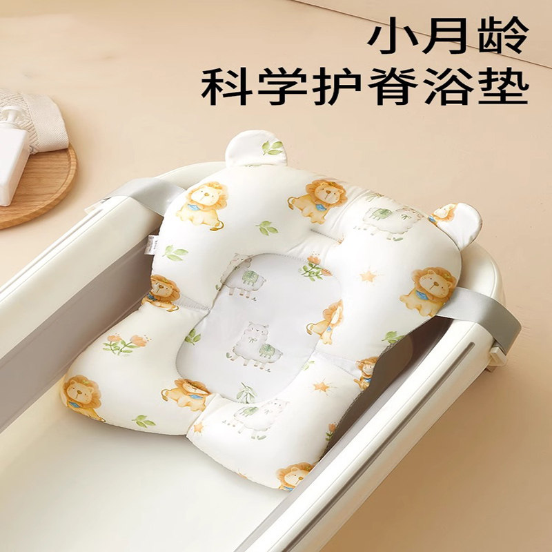 婴儿洗澡躺托架新生宝宝浴网浴盆海绵悬浮浴垫通用网兜可坐躺神器