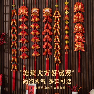 2026马年新年春节过年鞭炮挂件辣椒挂串装饰品中国结客厅墙上挂饰