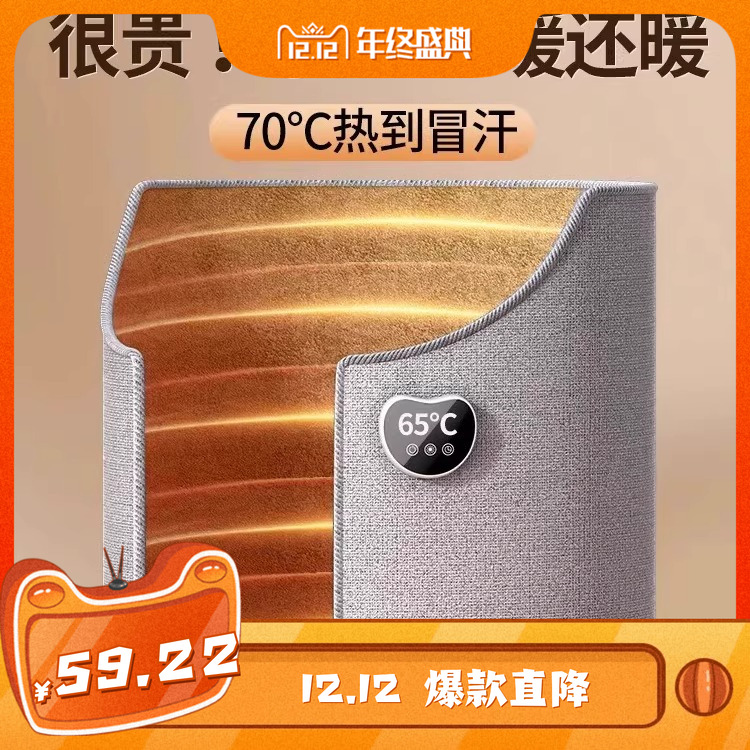 石墨烯】取暖器冬天办公室桌下暖脚神器电发热保暖烤腿暖脚宝2995