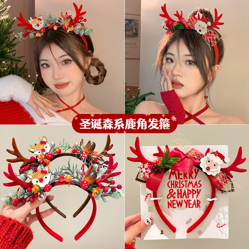圣诞头饰发箍高级森系麋鹿角头箍女高级感儿童礼物新款装饰品发卡