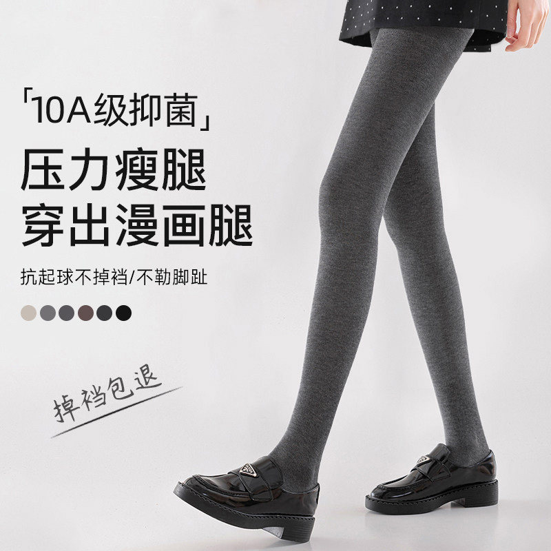 灰色打底裤女款2026新款秋冬季外穿配裙子连裤袜羊毛压力显瘦厚黑