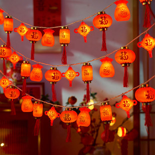 2026新年灯笼福字装饰灯彩灯串户外室内春节装饰品过马年气氛布置