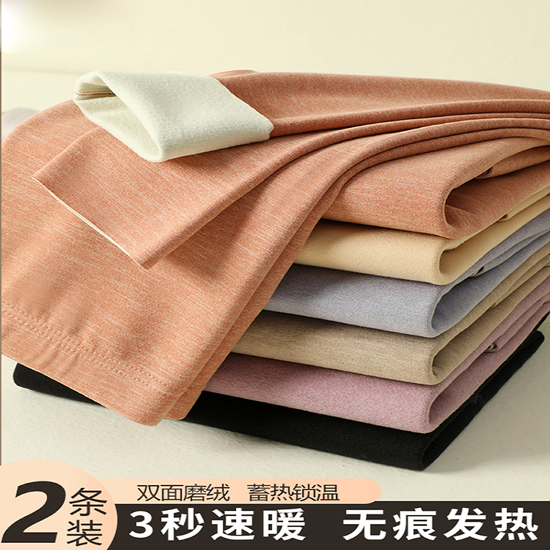 秋裤女士内穿保暖裤无痕发热加厚加绒德毛裤春秋薄款大码打底裤冬