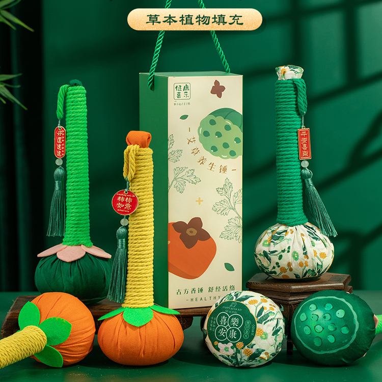 教师节礼物养生艾草锤2025新款幼儿园送男女老师高档实用礼盒礼品