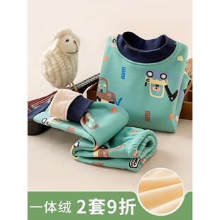 儿童保暖内衣套装加绒加厚冬季男童打底女童小孩宝宝秋衣男孩睡衣