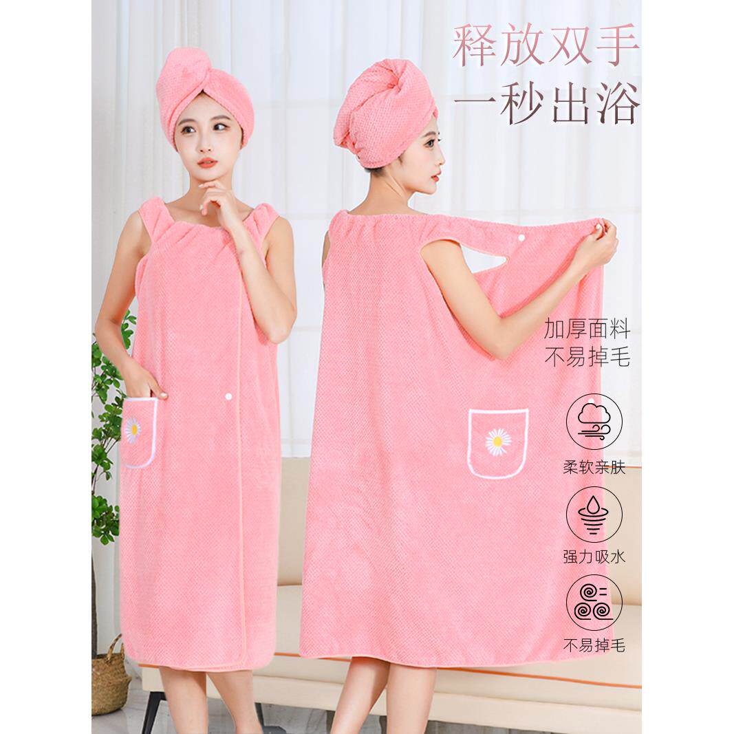珊瑚绒百变可穿可裹松紧吊带成人女浴巾浴帽吸水柔软不掉毛浴裙