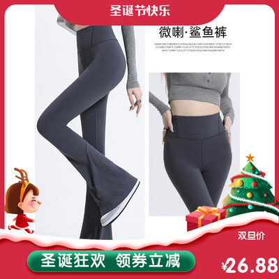 微喇鲨鱼裤女外穿秋冬加绒2025新款高腰提臀健身舞蹈喇叭瑜伽裤子