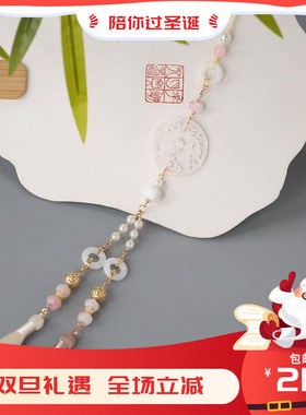 古风汉服马面裙禁步可当背云长流苏玉佩腰间挂件复古腰佩配饰