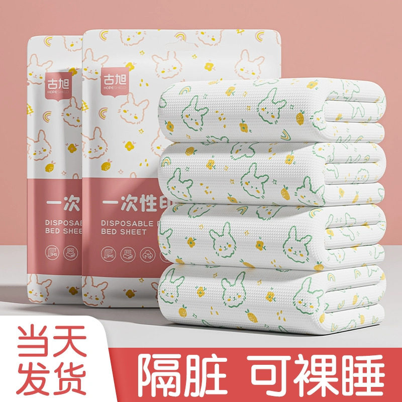 酒店一次性被罩床单枕套被套四件套旅行旅游双人床上用品隔脏加厚