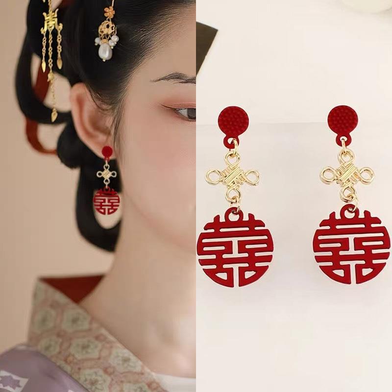 双囍字耳环新年喜庆红色耳饰长款流苏耳环新娘耳钉汉服耳夹无耳洞