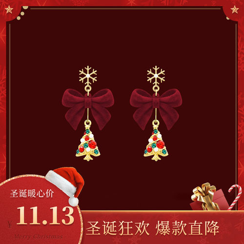 原创镶钻圣诞树耳钉红色植绒蝴蝶结高级耳坠耳环耳夹圣诞节送闺蜜