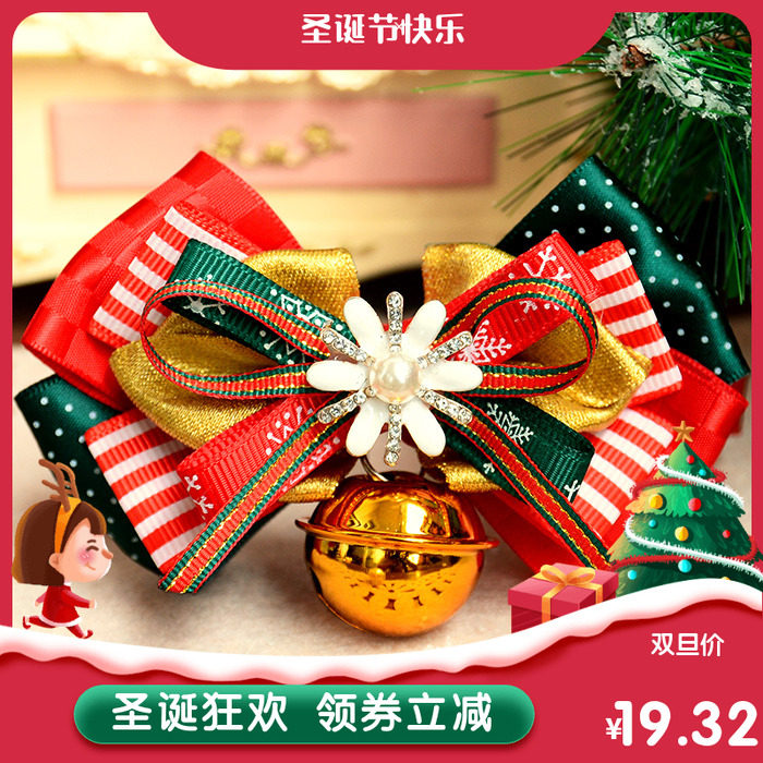 宠物装饰品圣诞蝴蝶结领结狗狗铃铛项圈小型犬项链猫咪泰迪铃铛