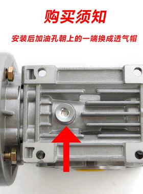 速发MRV蜗轮蜗杆减速机带小型涡轮齿轮箱三相立式80V铝壳减速y