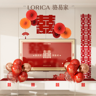 速发喜易家背景墙套装欢骆用婚房布置男方婚礼品结婚客厅电视