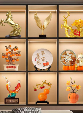 速发奢柜装饰品摆酒套装组合轻件高档大气风生水起办公室客厅电视