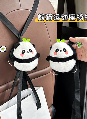速发车载挂钩汽车一体鸥运动座椅五菱缤果海亚迪比式豚元收纳用品