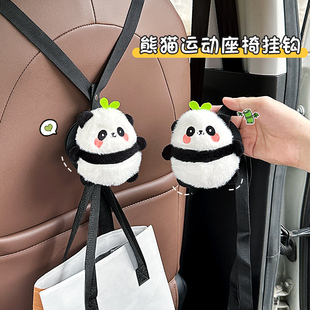 速发车载挂钩汽车一体鸥运动座椅五菱缤果海亚迪比式豚元收纳用品