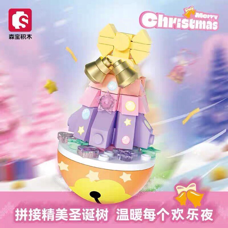 速发4个!不倒翁颗粒积木圣诞小巧精美积木