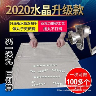 速发手工小型制丸机珍珠搓丸条药丸机家用手丸简易动子机配制板器