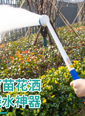 速发园艺1000目带开关育苗浇花兰花喷头水枪大棚苗圃水枪喷水洒水