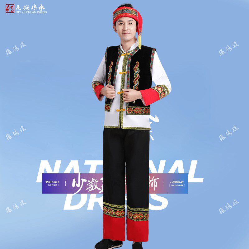 速发新款成人男士畲族演出服少数民族风服装男生合唱服舞台表演服