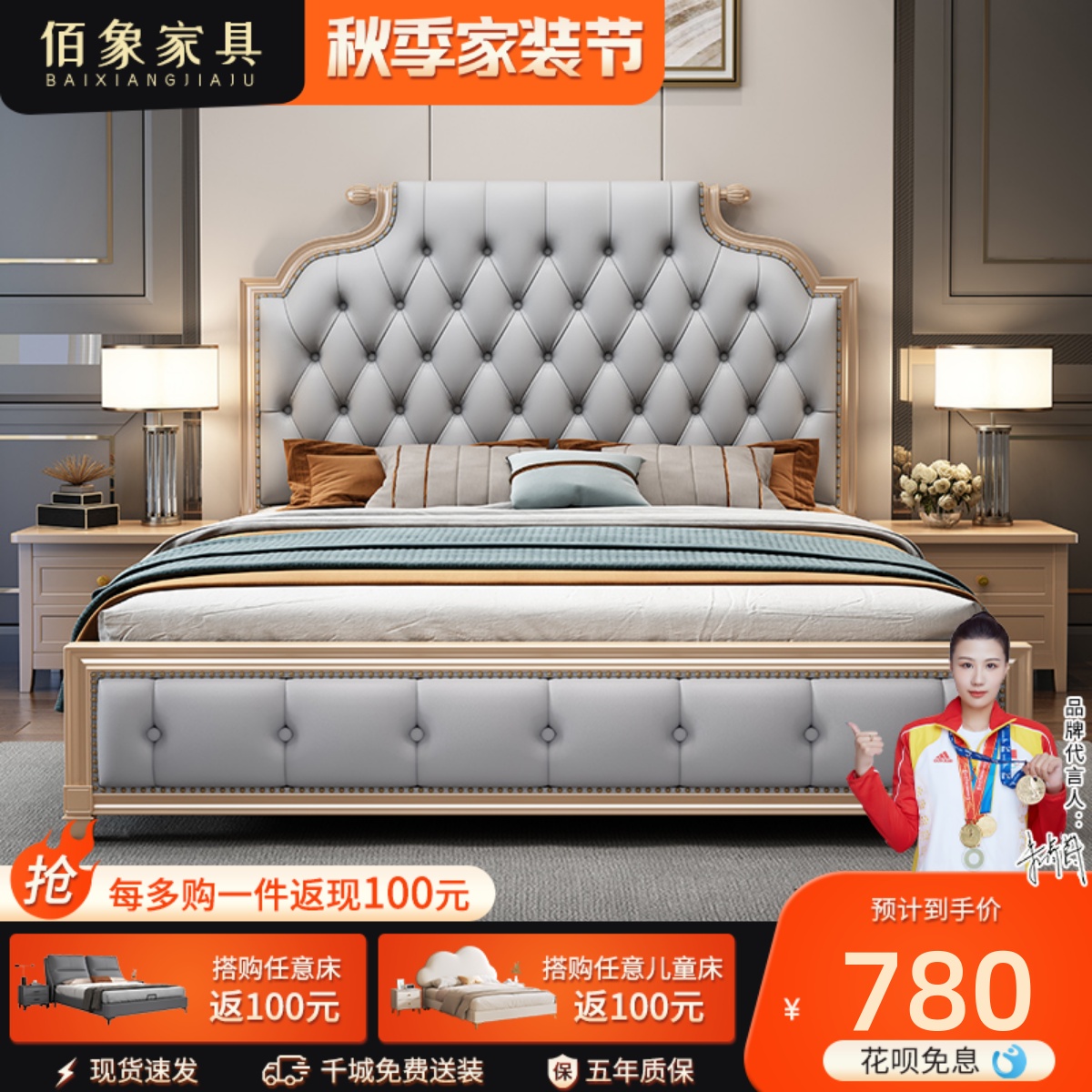 速发轻奢美式实木牀约.8米双储牀主卧1.5m简1欧式软靠人物公主牀