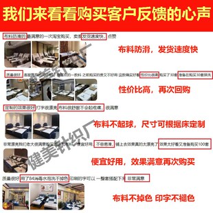 速发足浴沙发巾四件件防滑修脚沐足采按耳摩足疗两套套坐垫恒