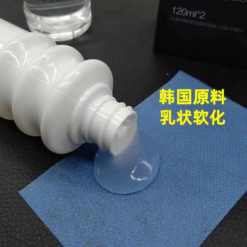 速发魔根烫烫发水发杠根烫药水冷烫液软化剂冷烫精定型剂发质