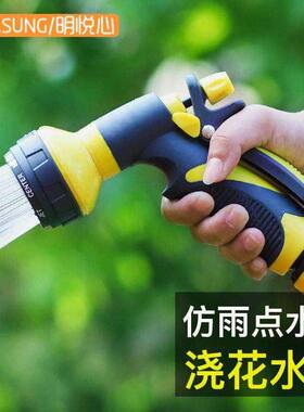 速发喷水枪洒浇花花园浇花水水枪花卉喷水抢头浇花冲浇花
