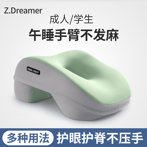 速发用学生专枕午睡小儿童趴睡枕教室桌子睡觉神器孩趴趴枕午休枕
