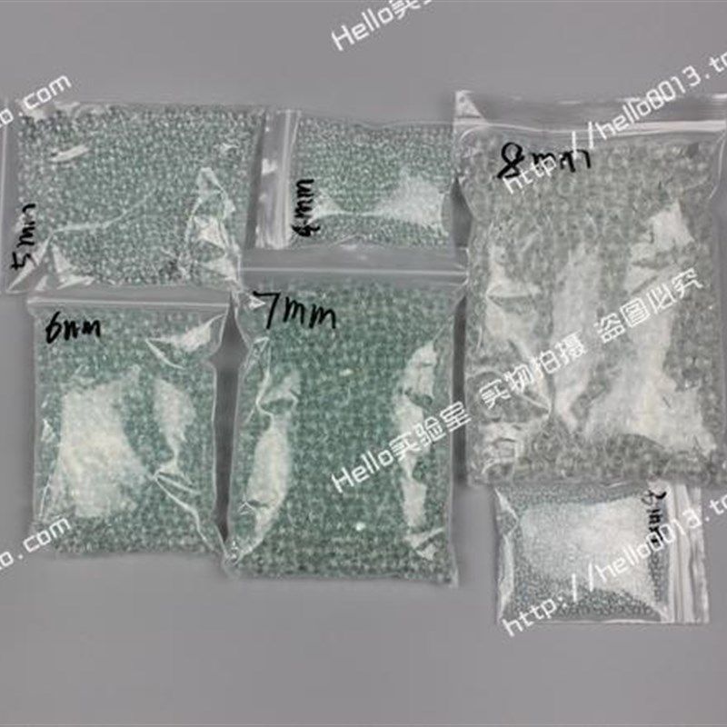 速发包邮高精玻璃实验震荡珠/4/5/6/7/8mm沸球加热防溅玻璃球