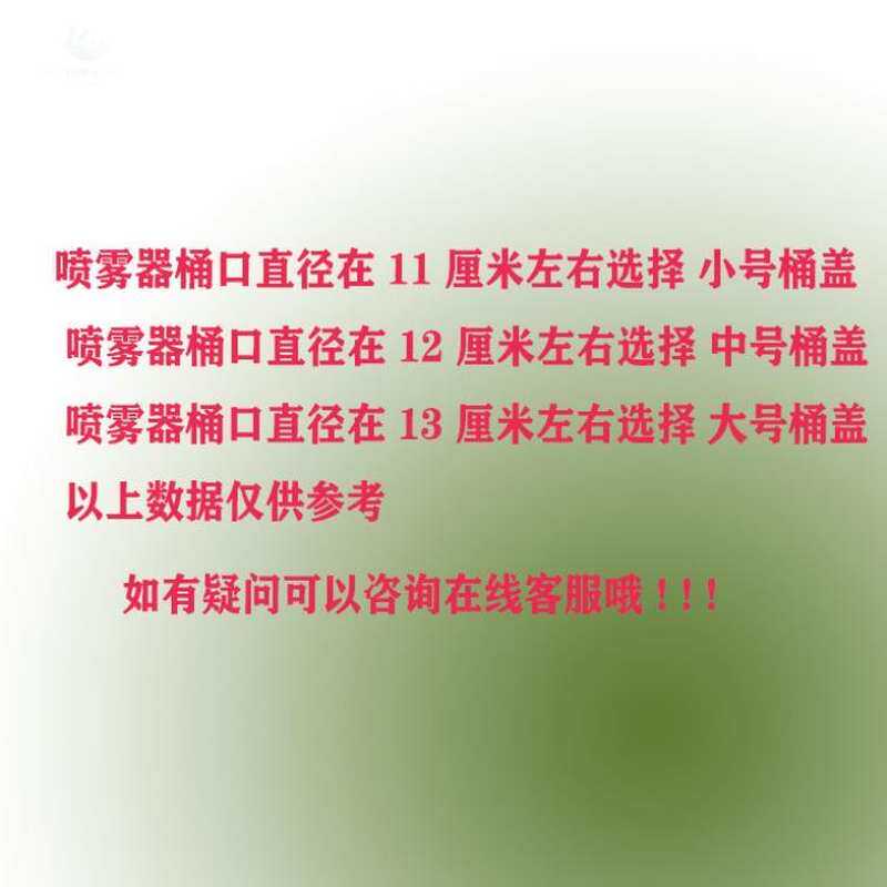 速发箱盖子加水盖农用16升20升电动手动喷雾器配件弥雾机喷雾器盖