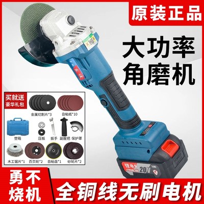 速发东城无刷电动角磨机家能锂充电多功用抛光机磨光机