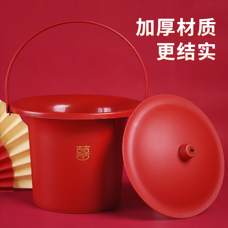 速发子孙桶马桶喜婚庆用品大全方陪嫁新娘嫁妆红桶婚礼出嫁水桶结