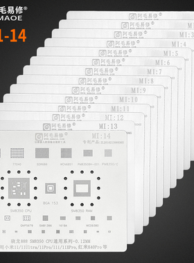 速发植红网套装适用8 / /10锡米K2050/proK 6X