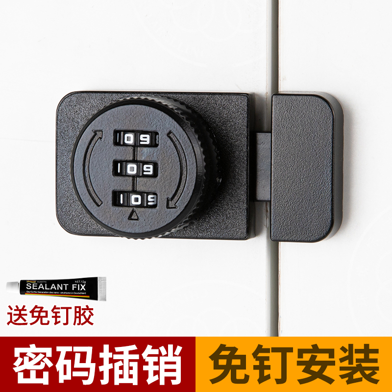 速发免打柜密码锁插销防盗锁柜门锁扣子锁鞋孔抽屉双开对锁具锁柜