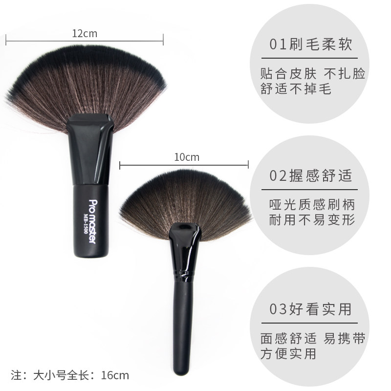 速发美发扫头发刷子理发软毛掸发刷剃头剪发专业高档儿童碎发毛刷