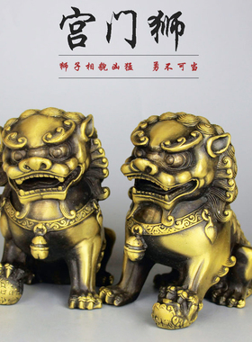 速发铜狮一摆件仿对黄铜狮子铜狮一古狮子摆件大小号子对北京宫门