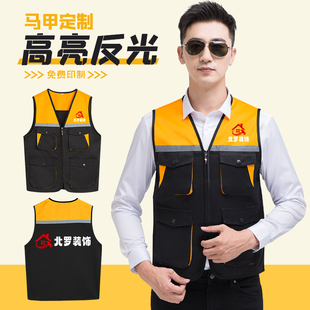 速发装修马甲工作服印lo口o劳保坎装工肩施工工地多g袋