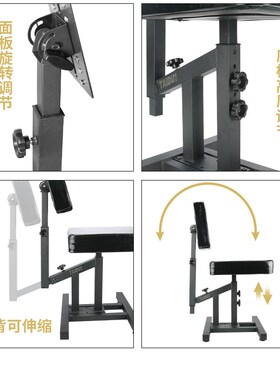 速发泰度多功能椅子胸满背靠部升托花臂架子可手降工作台大面板