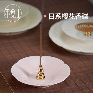 速发日式 香薰托盘线香炉香点室插香底座沉香檀香盘家用香内小杯垫