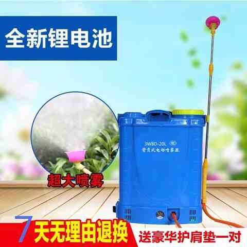 速发喷雾器空桶手动电动喷雾器外壳背负式农用喷雾机桶子送配件包