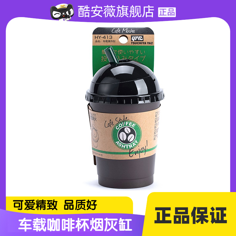 速发YA烟汽车烟灰缸车用抽C吸烟不掉烟灰神器车载烟缸带盖用品