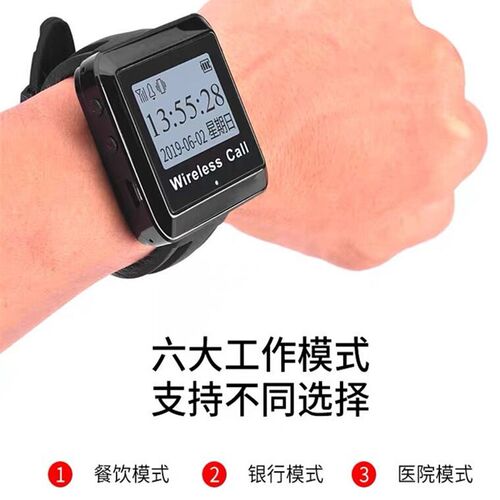 速发无线呼叫器餐厅茶楼棋牌室饭店网吧足浴酒店叫人按铃服务铃新