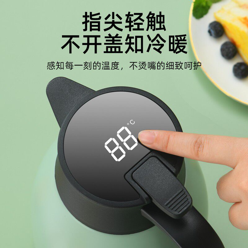 速发智能显温04不锈钢保温24小时水壶家用开水瓶热水壶防尘暖瓶宝