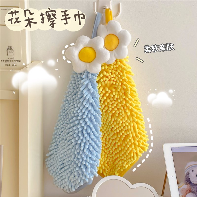 速发可爱花朵巾手擦厨房家掉可挂式不用毛小毛巾化妆室吸水不掉毛