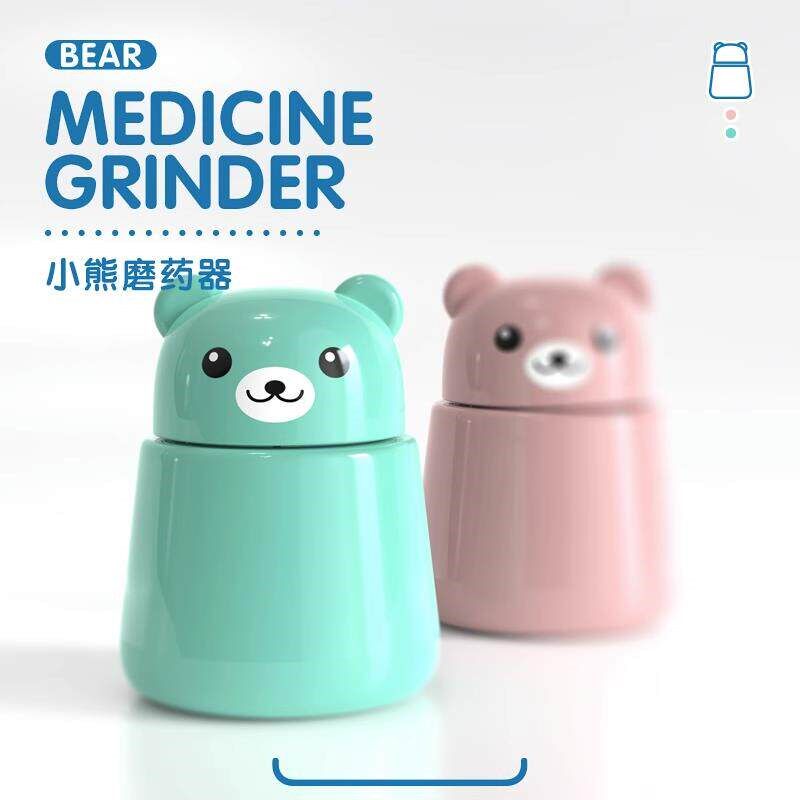 速发儿童磨药器药粉研药撵药打粉压药片研磨器超细婴幼儿碎药碾药